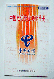 政府采购