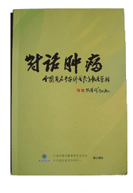 精装书