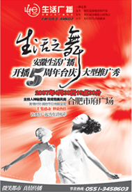 海报杂志