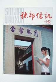 海报杂志
