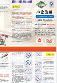 说明书