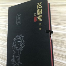 包装盒10