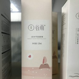 包装盒11