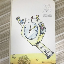 精装书
