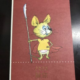 精装书