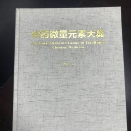 精装书印刷