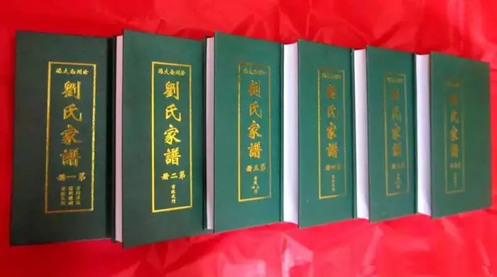 族谱印刷