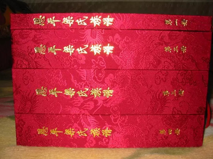 族谱印刷