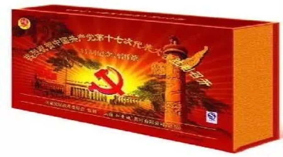 精装盒印刷
