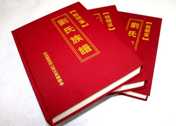 广州印刷厂