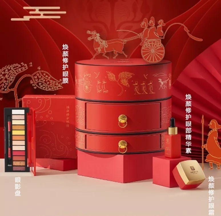 化妆品包装盒