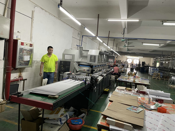 彩色印刷厂          彩色印刷厂