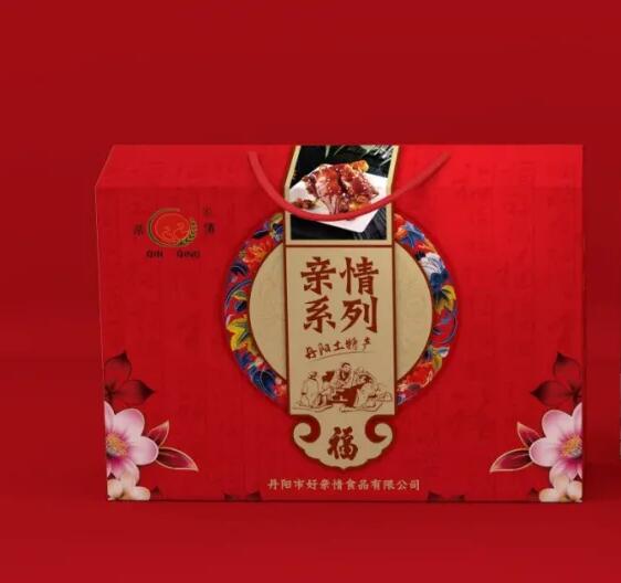 精装盒印刷